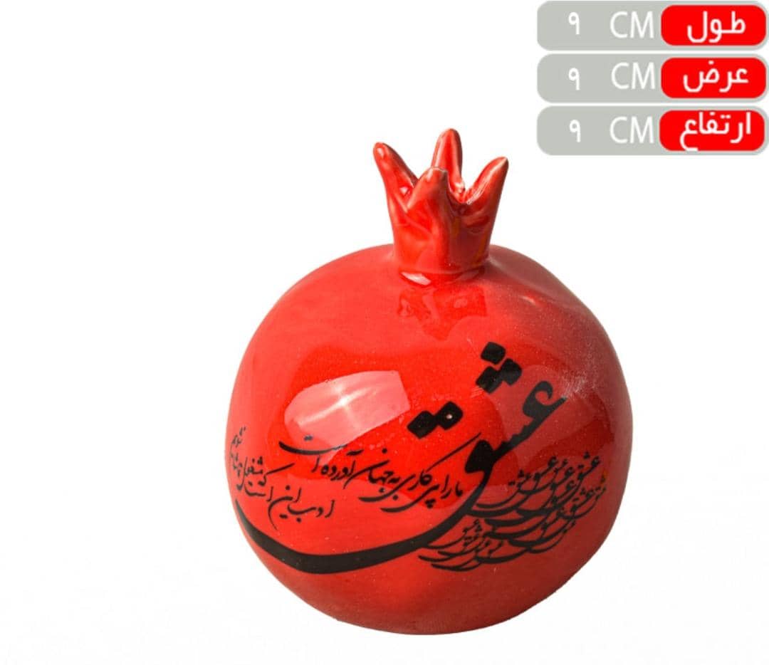 انار سرامیکی دکوری خرید